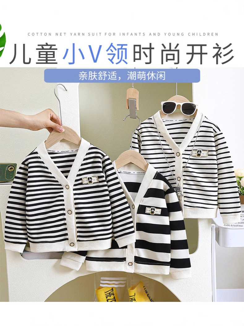Autumn New Style 2025 Kidsren's Versatile Knitted Cardigan for Boys and Girls, Stylish Stripesd Outwear, Baby Line Sweater, Kidsren's Clothing