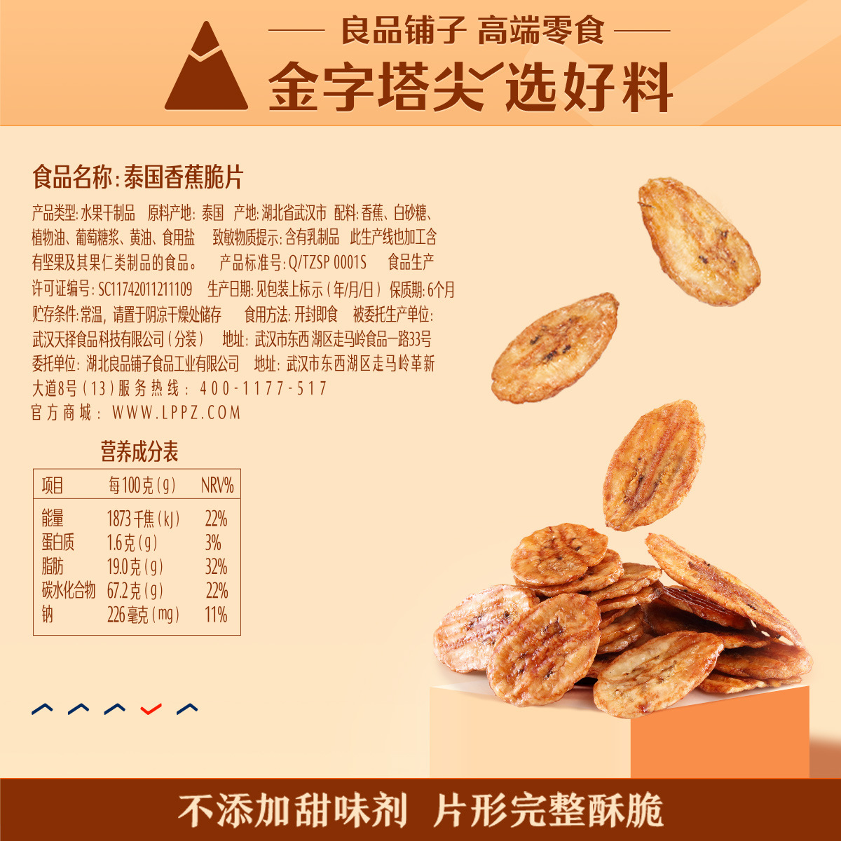 Good product shop Thai banana chips 50 g/bag dried banana imported fruit dried non-fried snacks