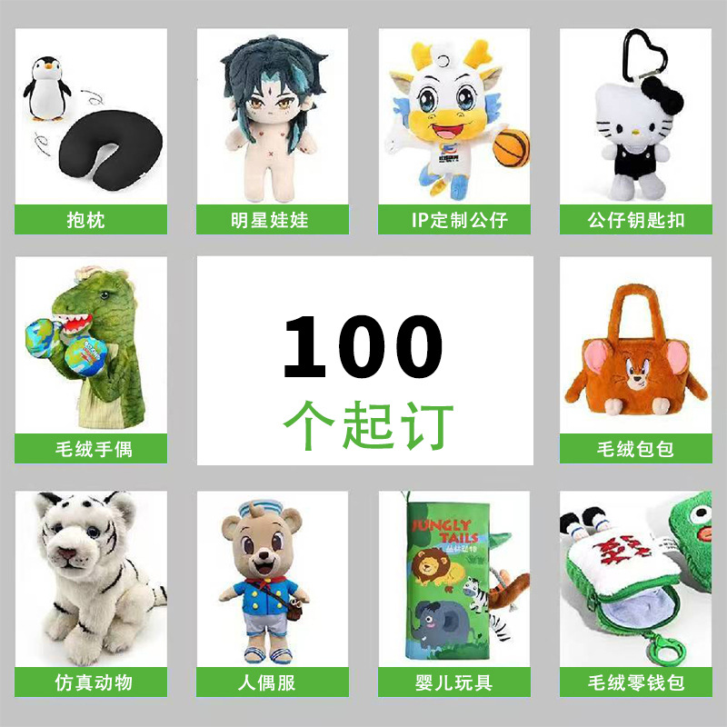 Customized Cup Pillow Plush Toy Large Cushion Cushion Sofa Doll Cloth Doll Gift Cross-Border Small Batch