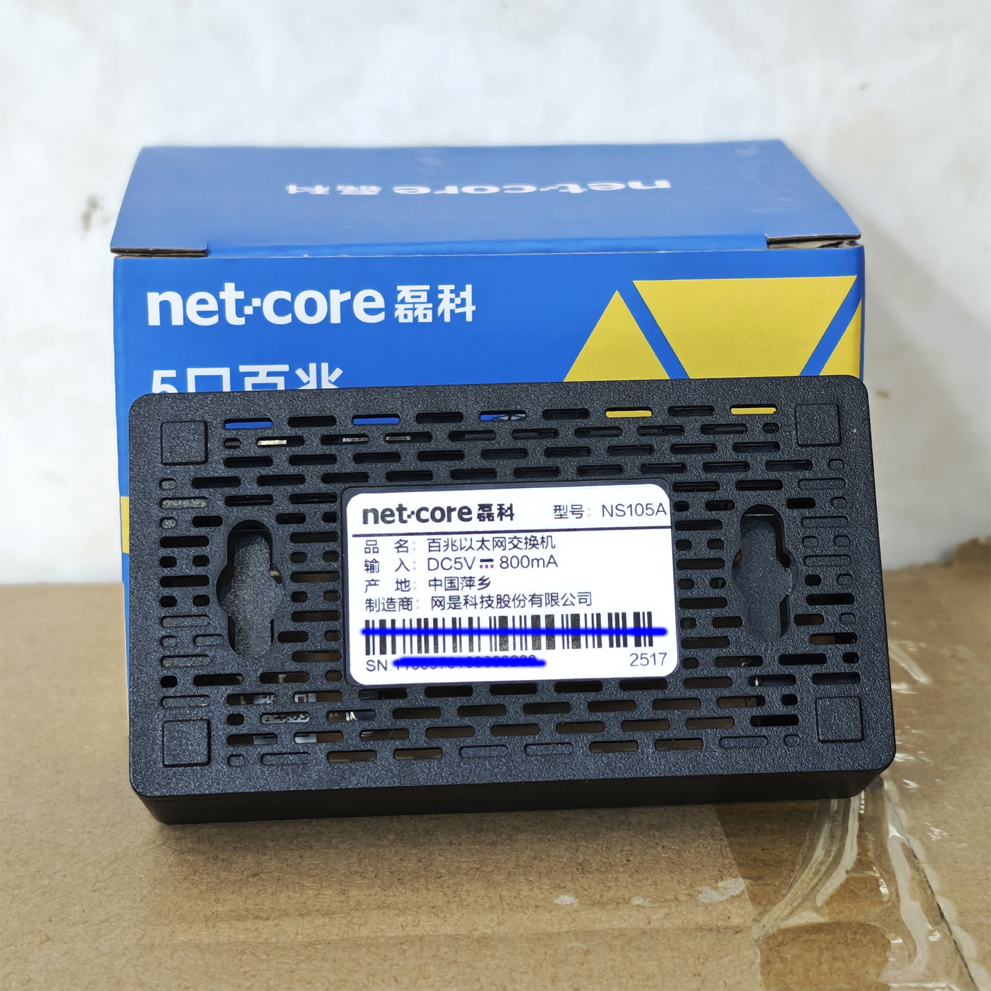 Leike NS105A 5-port 100 M switch network switch 5-port switch plug and play