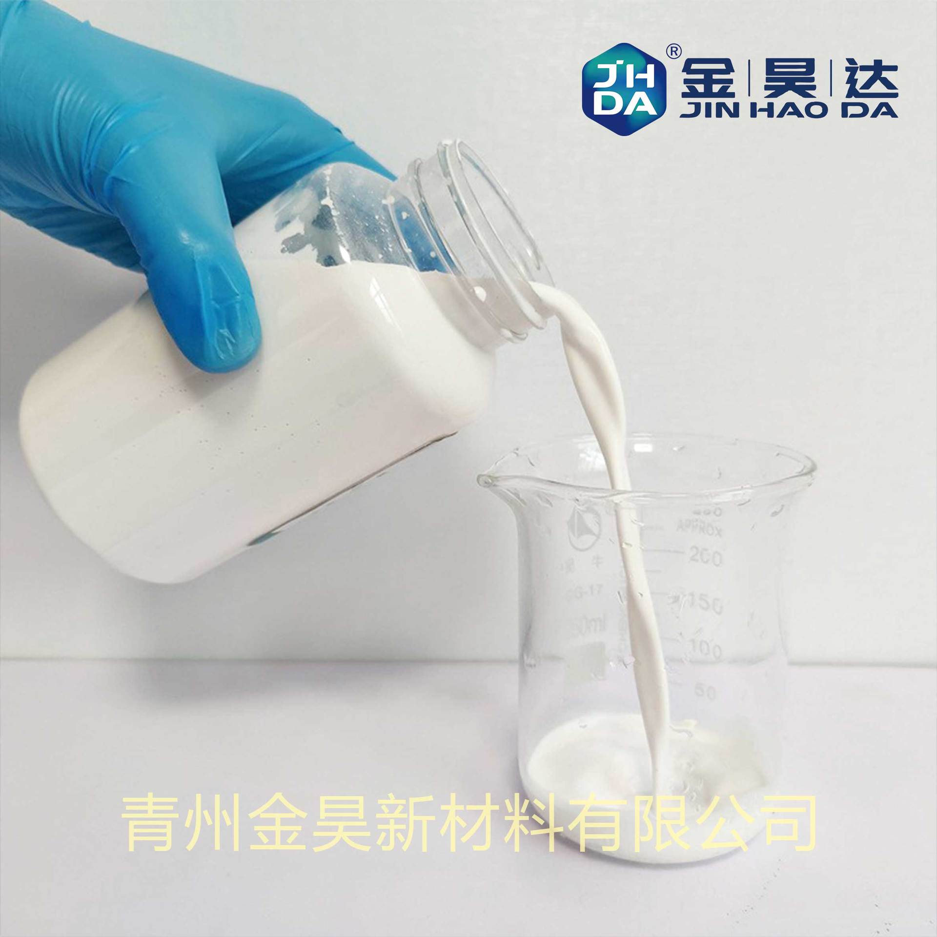 Новый материал Jinhao JH-103AKD, эмульсионный смачивающий агент, суспензия, внутренний смачивающий агент, нейтральный смачивающий агент, прямая поставка с завода