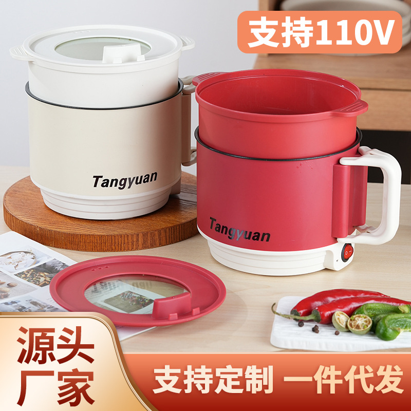 Многофункциональная электрическая кастрюля, мини, для студентов, складная, портативная