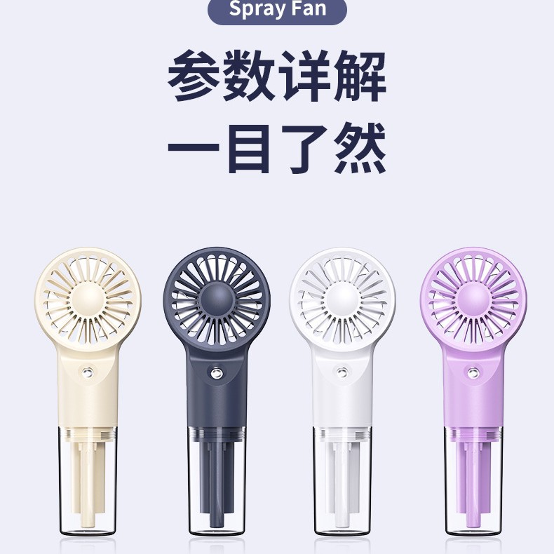 L2 Xiaowanzi Nano Spray Hydration Instrument Facial Humidification Small Fan Rechargeable Beauty Instrument Cold Spray Machine Facial Steamer