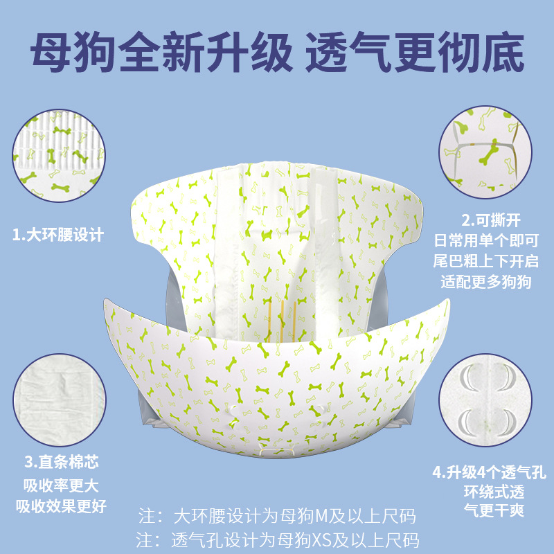 Growth Diary Pet Diapers Dog Physiological Pants Female Dog Aunt Towel Male Dog Diapers Dono's Diary