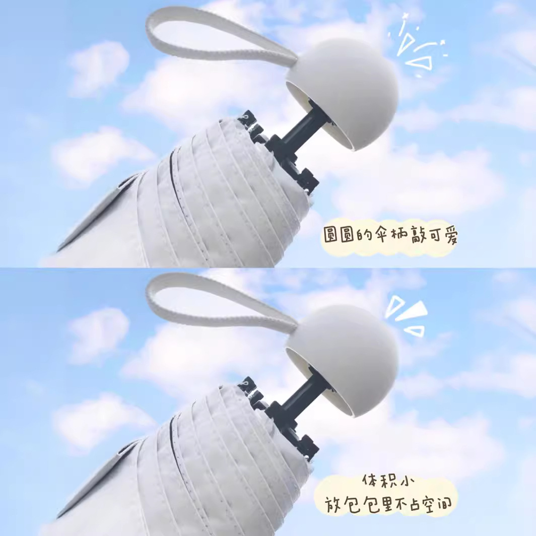 Capsule Umbrella Ultra-light Five-fold Umbrella Sun Umbrella UV-proof Mobile Phone Umbrella Instagram High-value Sunny Umbrella for Women