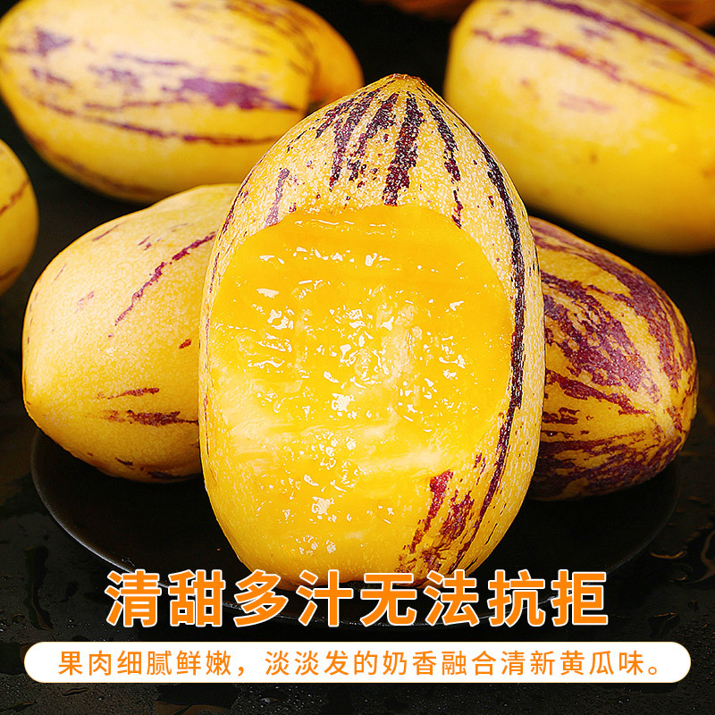 Fresh Fruits from Minqin Desert Ginseng Fruit in Gansu, 5kg Specialty Colorful Large Fruits, Ripe on the Tree, Whole Box with Free Shipping