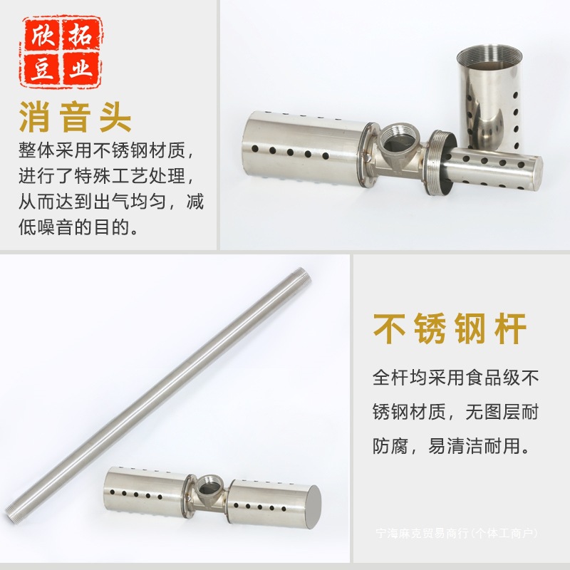 Accessories Boiler Muffler Steam Generator Steam Heating Silencer Steam Model Soy Milk Wine Making Cooking t