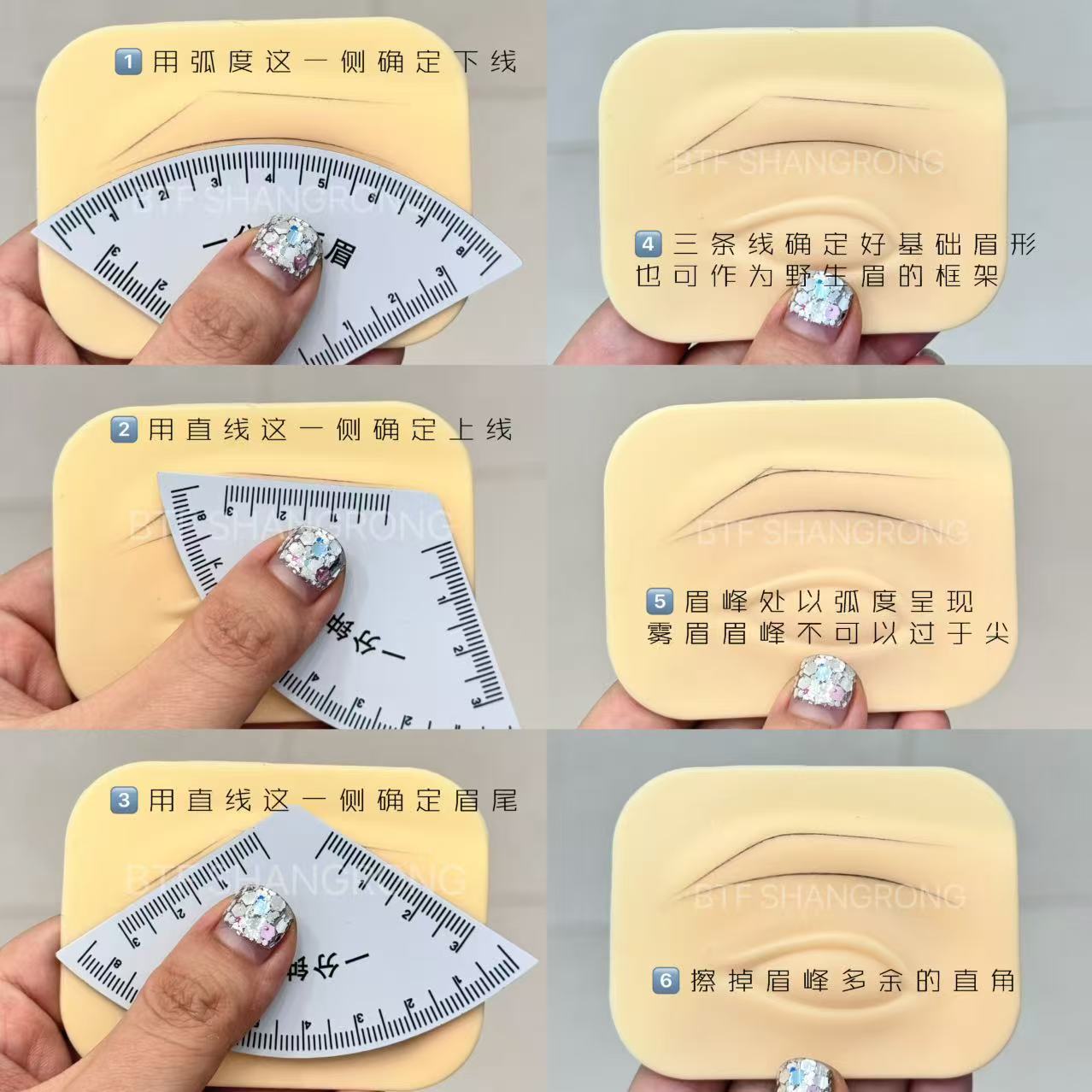 [Authorized Product] Beginner Tattoo Artist's One-Minute Eyebrow Drawing Handy Gadget Quickly Designs Eyebrow Shape Handy Gadget Eyebrow Drawing Caliper