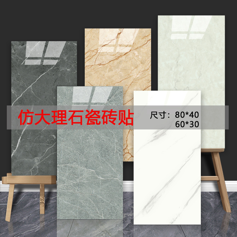 Самоклеящиеся наклейки из алюминиево-пластиковых панелей для керамической плитки, водонепроницаемые и влагостойкие декоративные панели