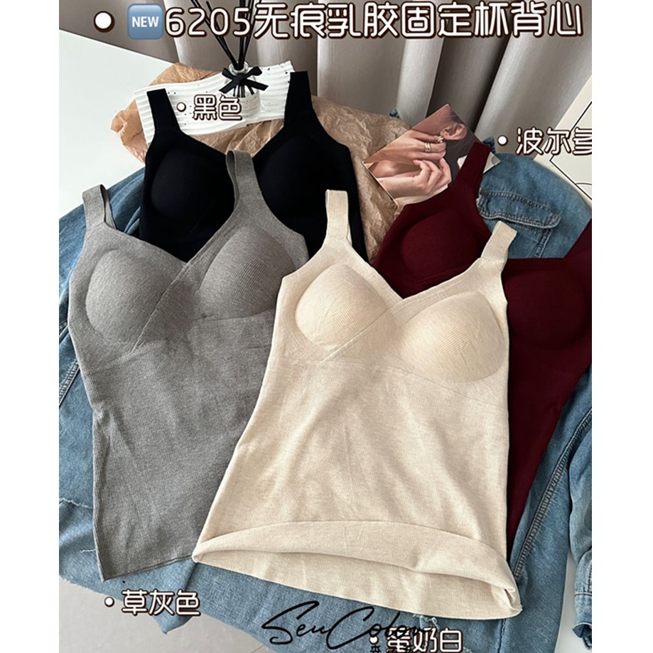 Autumn and winter warm new seamless cross V-neck sanding with breast pad latex fixed cup gathered wide shoulder strap vest for women