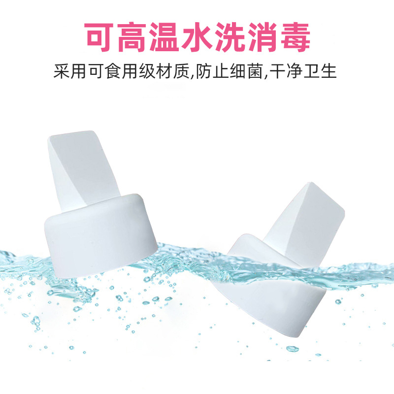 Mother and Baby Products Manual Breast Pump Accessories Anti-Backflow Anti-Backflow One-Way Valve Triangle Valve Liquid Silicone Duckbill Valve