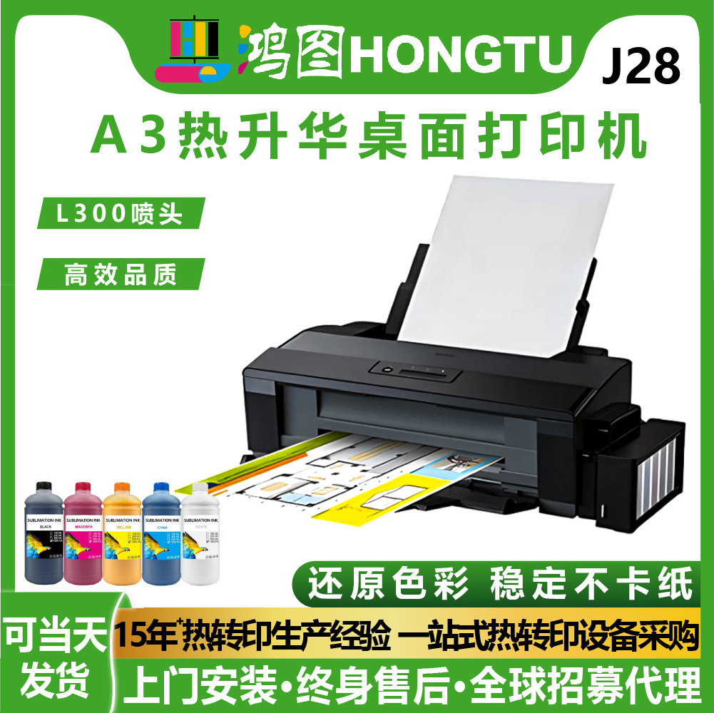 Epson L1800 сопло A3 сублимационный настольный принтер портативная маленькая печатная машина оптом