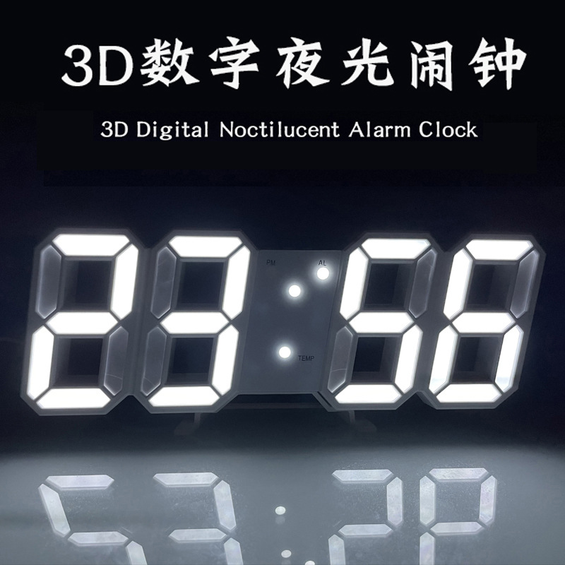 3D Digital Alarm Clock Home Desktop Clock Wall Hanging Living Room High-End Creative Led Wall Hanging Digital Clock Wall Watch