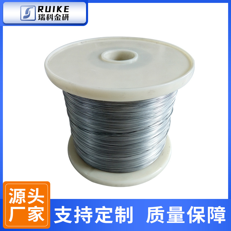 Cobalt Wire for Scientific Research, High Purity Cobalt Wire, Metal Cobalt Wire, Magnetic Cobalt Wire Manufacturer Supply