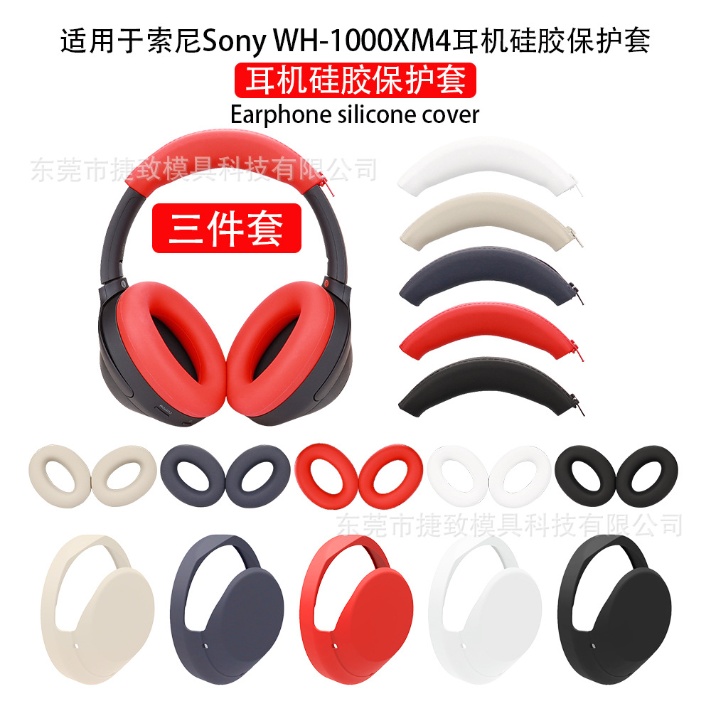 Подходит для SONY WH-1000XM3 4, защитный чехол, накладка на оголовье, защитный чехол для наушников