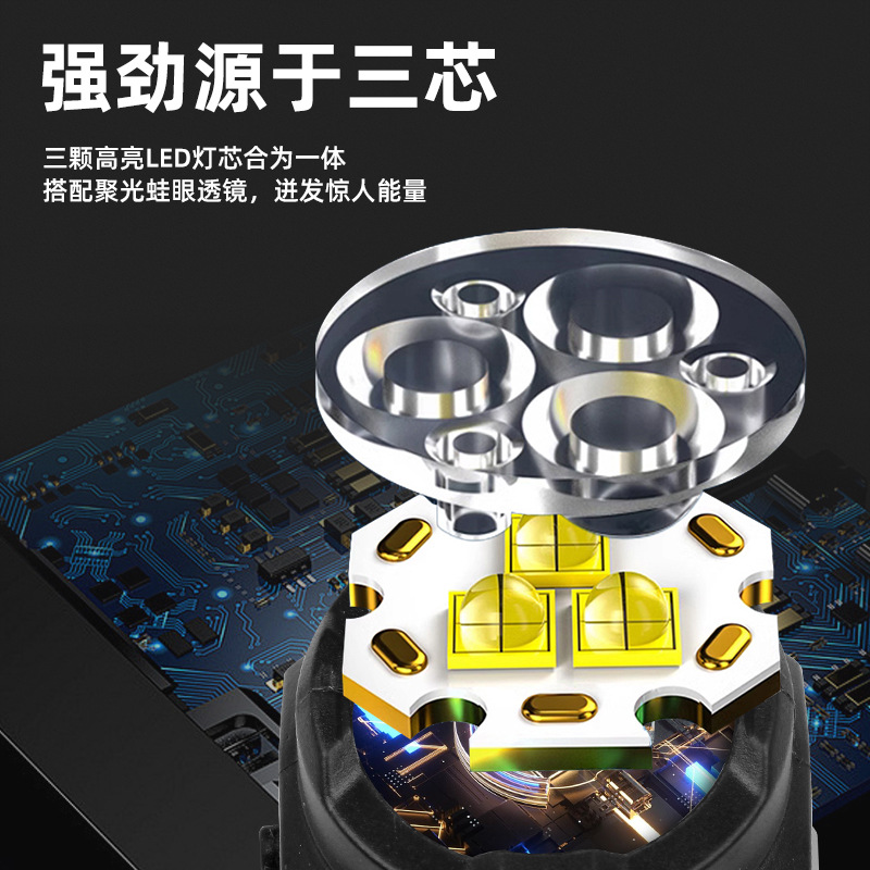 Fully Chinese Packaging 69-Yard Ultra-Bright Led Three-Eye Small Steel Cannon Flashlight Strong Light Rechargeable Portable Outdoor Lighting