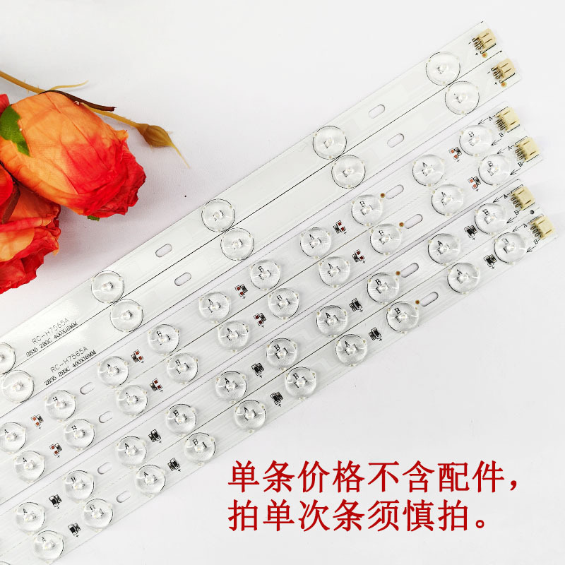 Full Spectrum Lossless Led Ceiling Light Source Home Modification Light Strip Led Wick Two-Color Lens Light Source Module