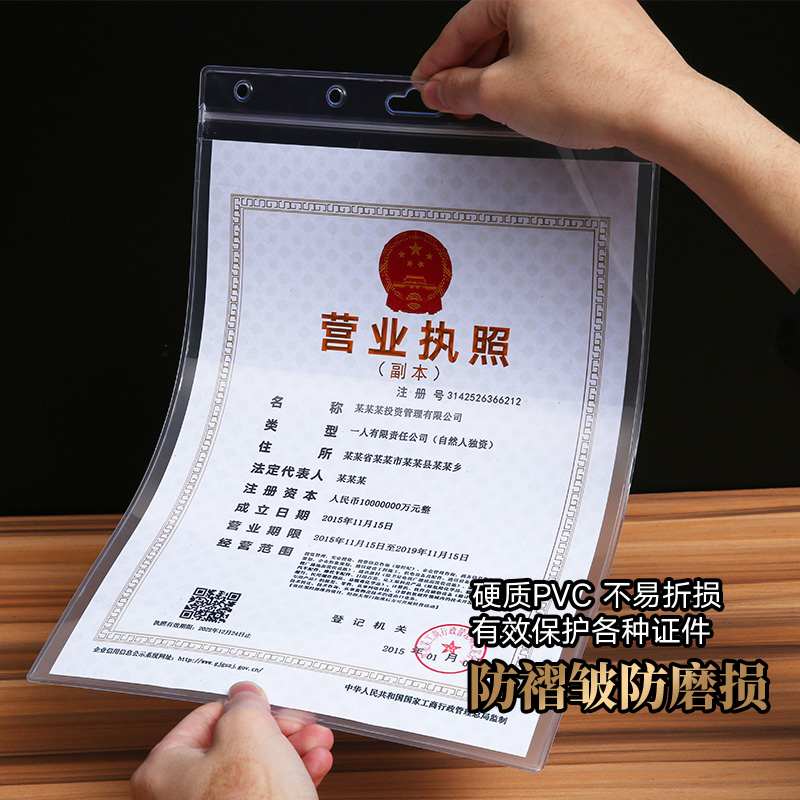 In stock pvc transparent display sticker hard rubber sleeve A4 file magnetic suction photo frame A3 business license protective cover wholesale