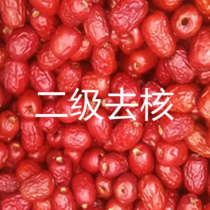 Финики второго сорта без косточек, золотистые мелкие финики, без косточек, очищенные, полые финики, мелкие красные финики, оптовые цены на суп и кашу