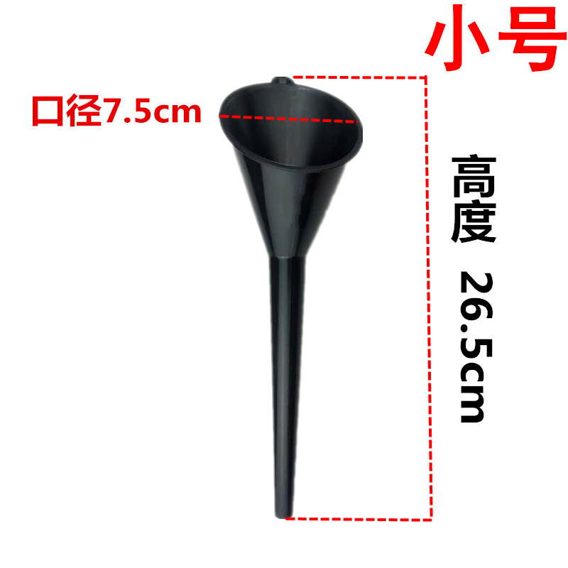 Пластиковая воронка для заправки с длинным носиком для автомобилей и мотоциклов