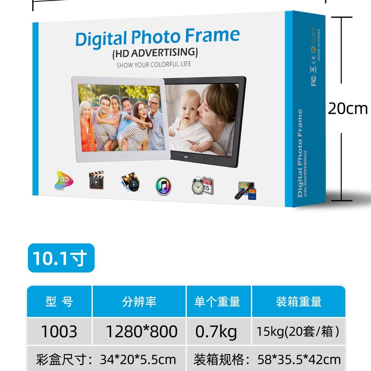 [Domestic Version] First Generation Smart Wifi Perpetual Calendar Medication Reminder Weather Digital Clock Machine Digital Photo Frame