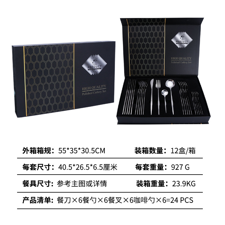 Cross-border Amazon Stainless Steel Tableware 24-piece Set Portuguese Western Tableware Golden Steak Knife, Fork and Spoon Gift Box suit