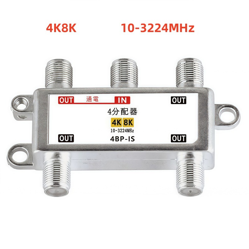 Прямые продажи, британский разветвитель спутникового сигнала 4K8K, четырехканальный делитель