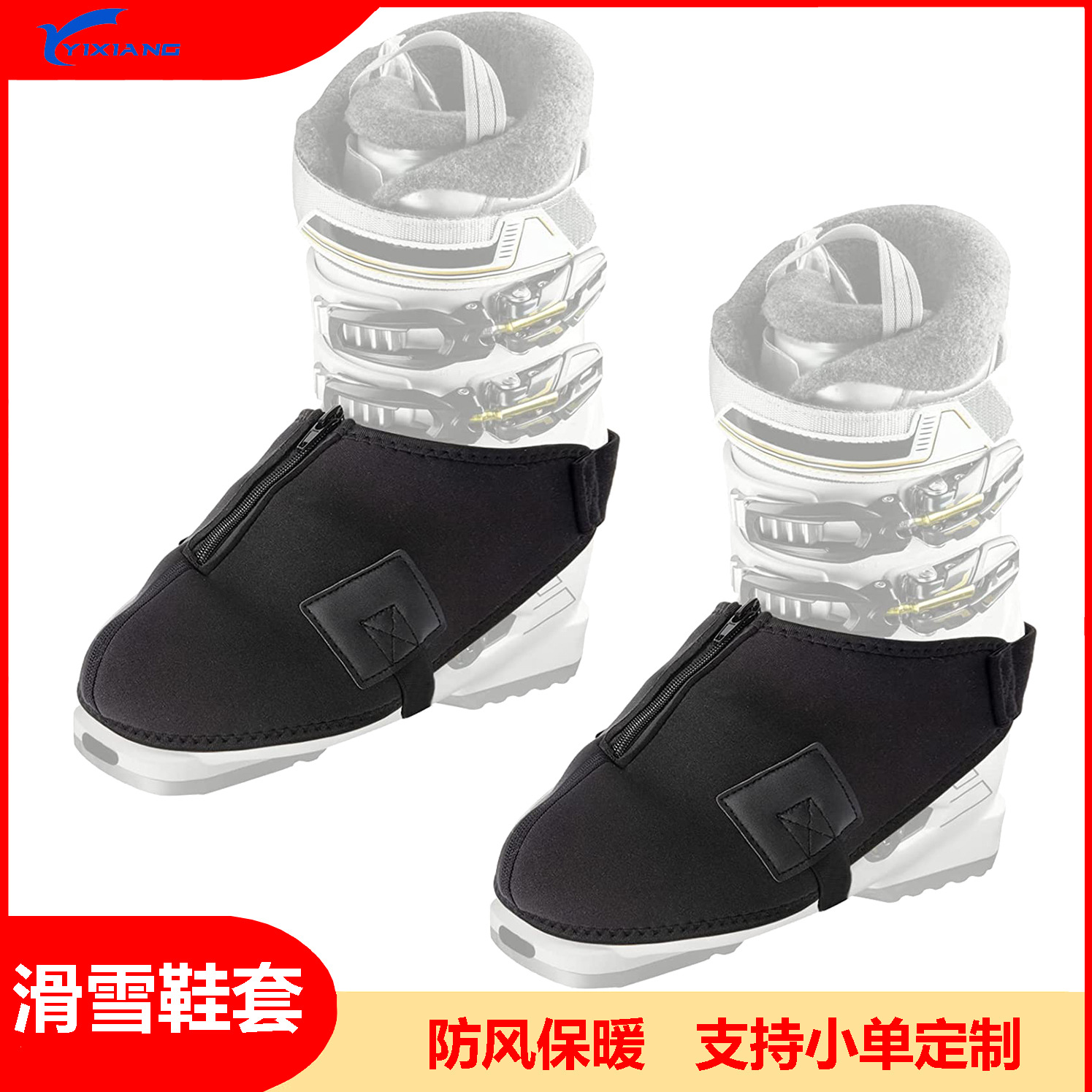 Нейлоновые чехлы для лыжных ботинок outdoor из материала для дайвинга 3 мм ветронепроницаемые теплые