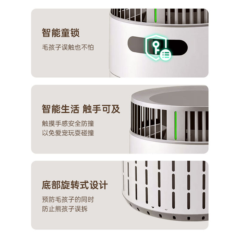 Pet Air Purifier Formaldehyde Removal Three-Dimensional Air Duct Turbocharged Wind Suction Floating Hair Household Air Purifier