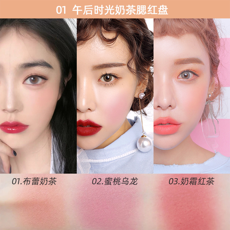 Pipl Three-Color Blush Nude Makeup Matte Rouge Affordable Student Makeup Cosmetics Blush Palette Multi-Purpose Cross-Border