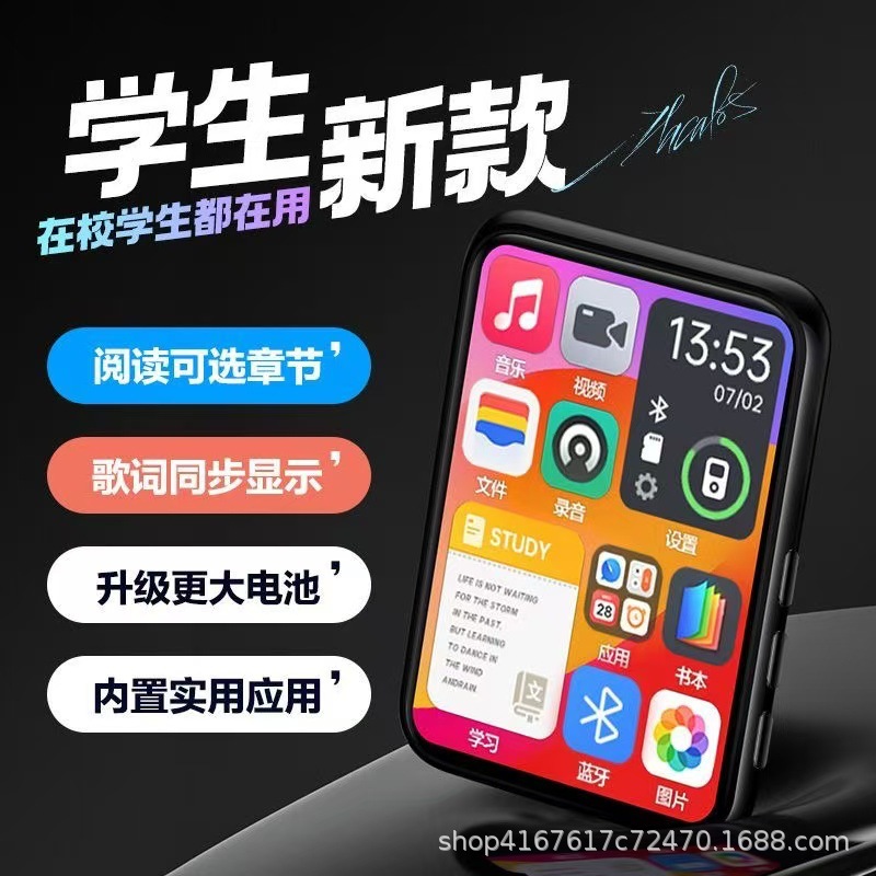 Сенсорный MP3 плеер Walkman версия для студентов Bluetooth MP4 музыкальный плеер для чтения романов и прослушивания песен словарь