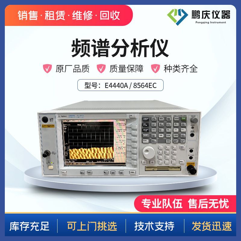 Анализатор спектра Agilent E4440A 8564EC N9020A на продажу