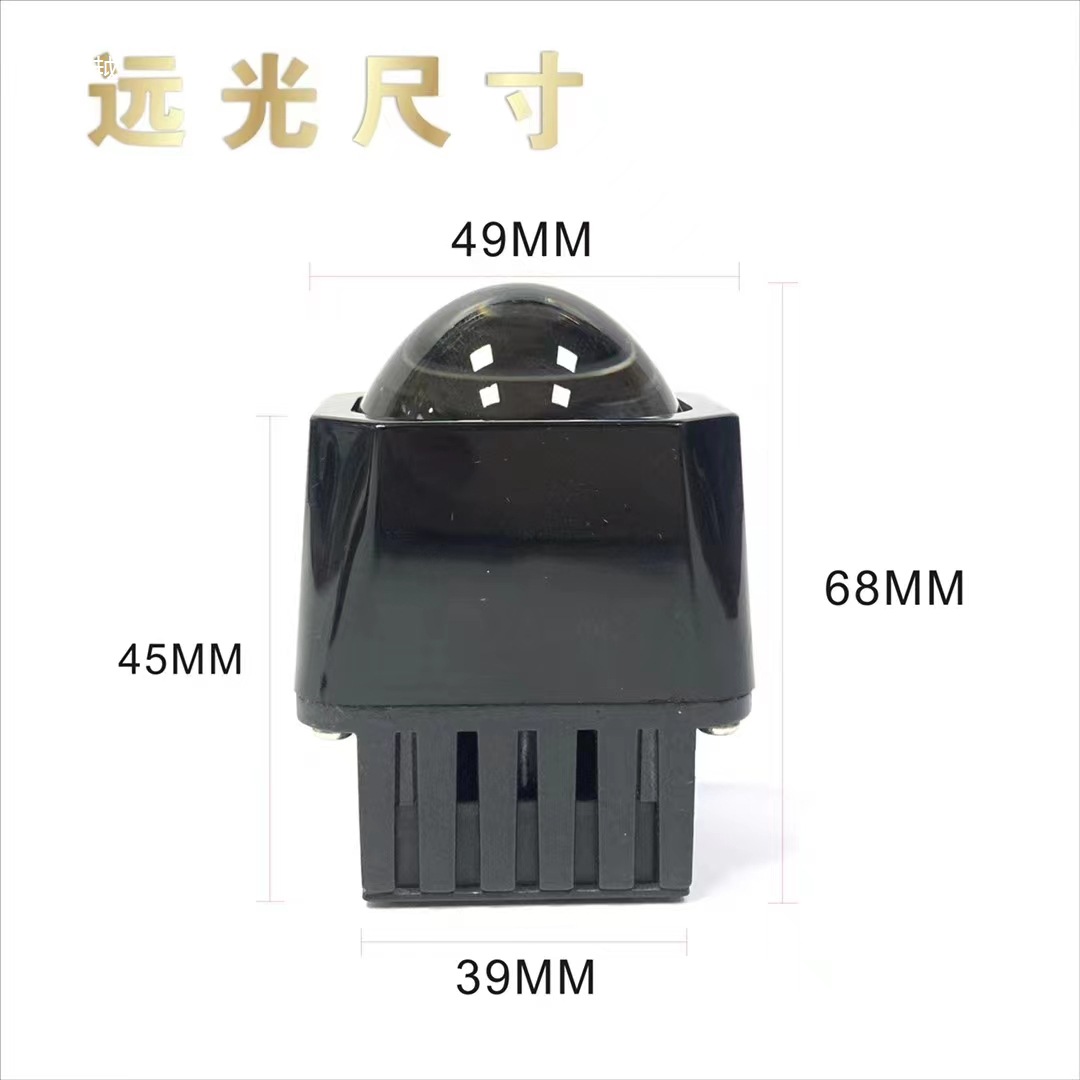 1.5inch Led Dual-Light Matrix Module Lens Single Low Beam White Light 45W3 Transparent Bracket