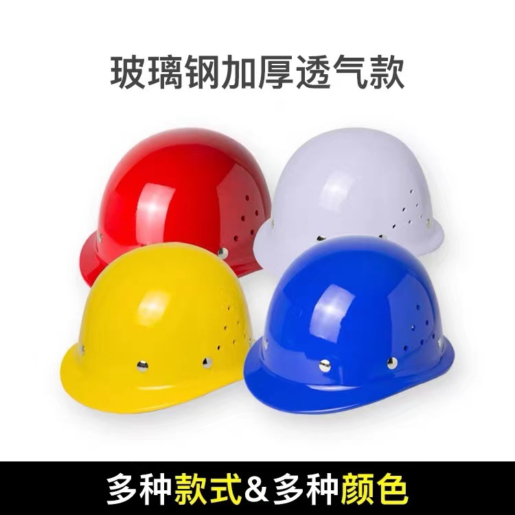 Safety helmet national standard ABS construction site thickened reinforced V-type summer breathable safety helmet can be printed
