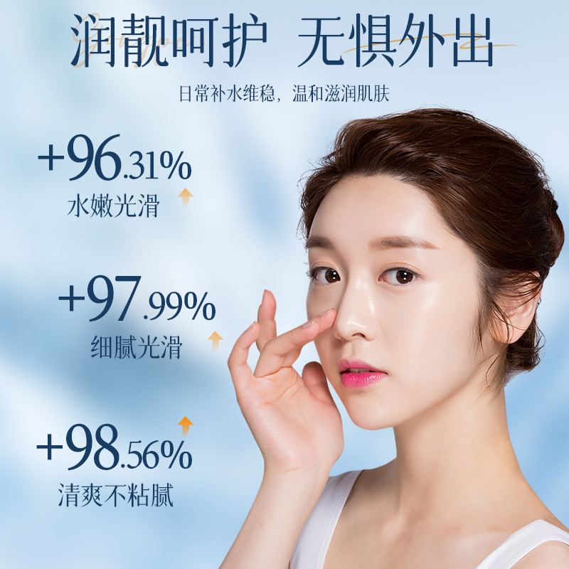 Han Chan Zhicui Soothing Repair Hydrating Gel 200g After Sun Care Moisturizing Moisturizing Plant Gel Available for Men and Women