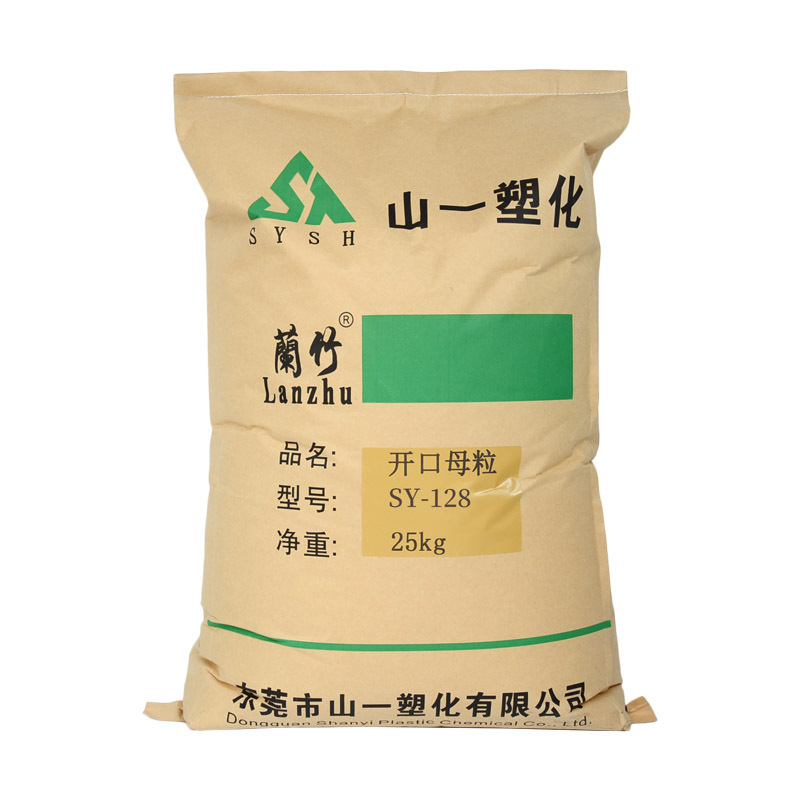 Lanzhu Brand Plastic Opening Masterbatch PP/PE Blown Film Slip Agent Film Slip Agent Polyolefin Anti-sticking Lubricant