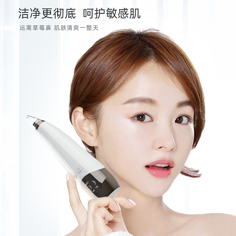 New Electric Blackhead Remover Pore Cleaner Portable Home Facial Acne Blackhead Beauty Instrument