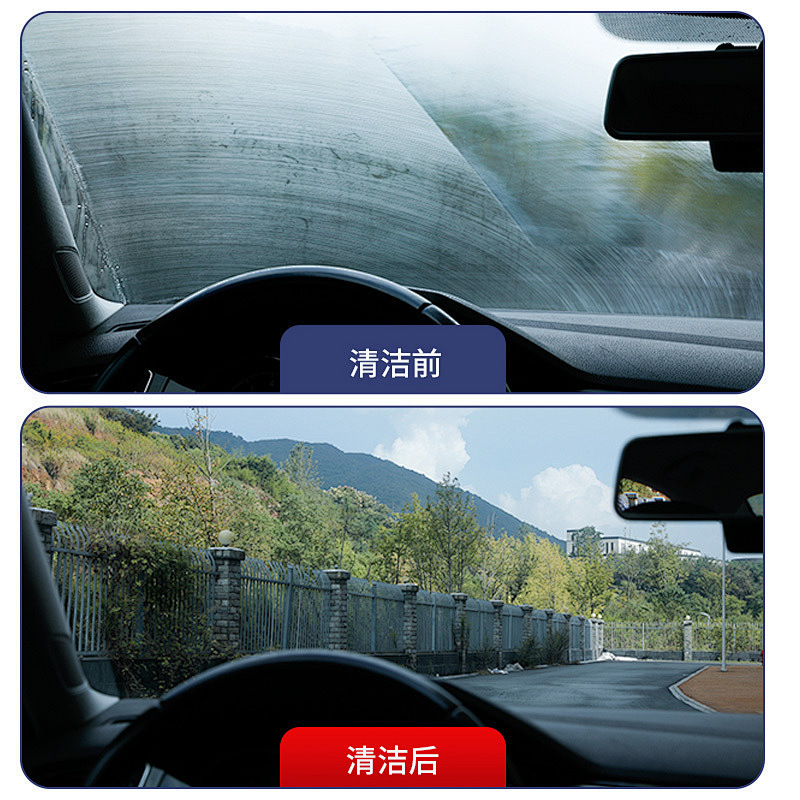 Source Factory Car Glass Oil Film Agent Polishing Liquid Removes Minor Scratches on the Glass Without Damaging Your Car or Your Hands