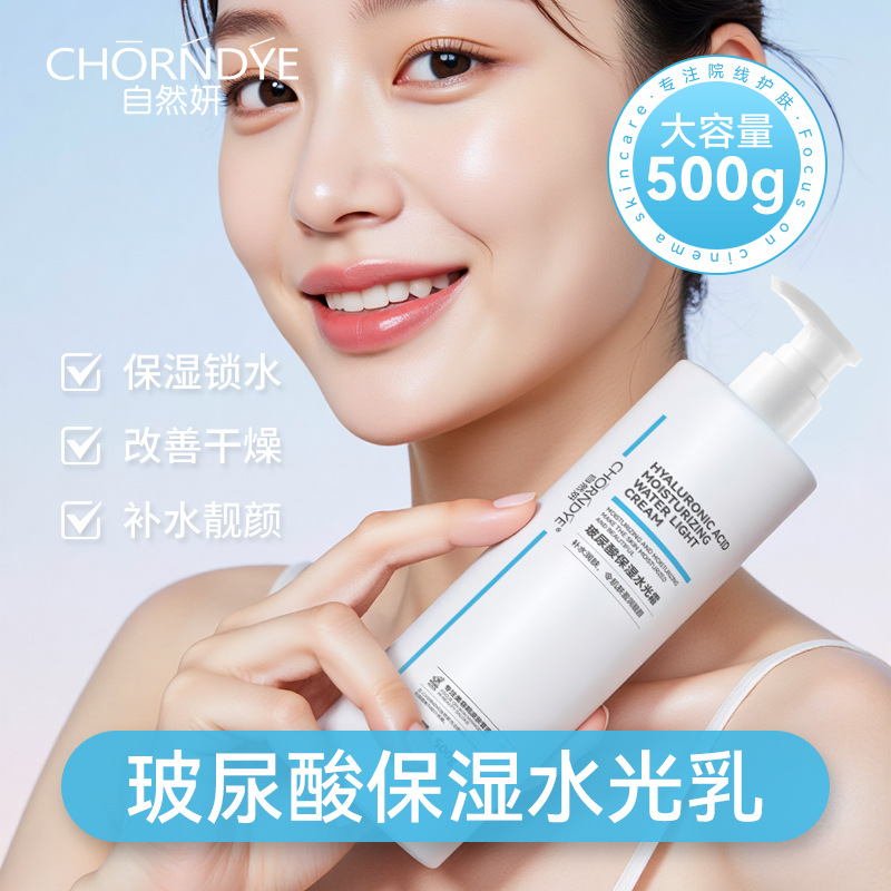 Увлажняющий лосьон с гиалуроновой кислотой, большой флакон, 500мл