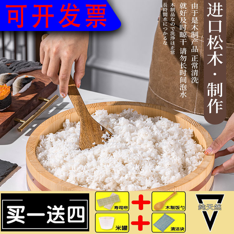 Деревянная кастрюля для суши, японский стиль, деревянная тарелка для риса, пота для суши и бибимбапа, японская и корейская кухня