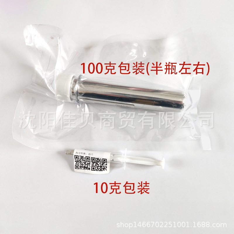 16 Degree Low Temperature Alloy, a Metal Alloy That Melts at 16 Degrees Celsius, 100G/Piece Liquid Metal