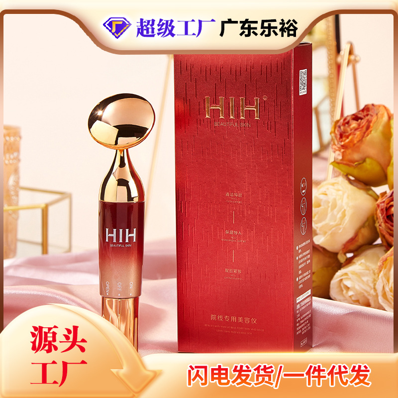 Электрический импортный косметический инструмент HIH, ультразвуковой массажный инструмент для лица