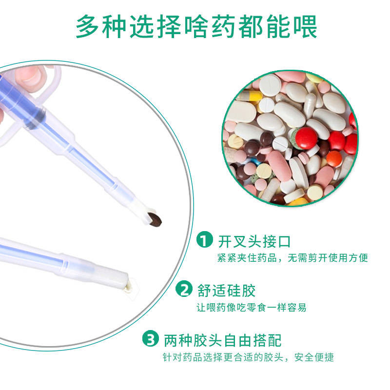 Wholesale pet feeder cat dog medicine feeder dog cat medicine needle tube double head feeding insect repellent tablets factory explosions