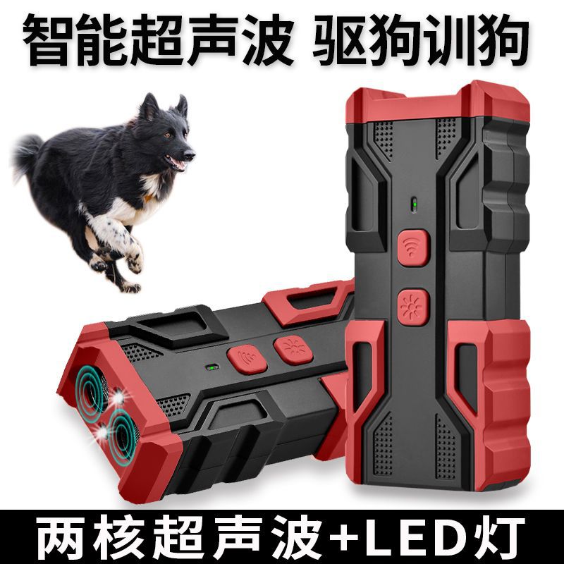Dual-Core Long-Range Ultrasonic Dog Repeller Outdoor Dual-Light Emergency Lighting Portable Large-Capacity Rechargeable Smart