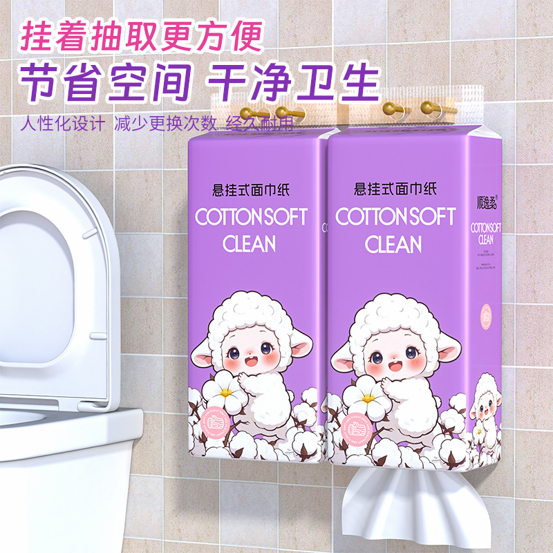 Shunyirou Hanging Paper Towel 12 Large Bags Wall-Mounted Bottom Removable Toilet Paper Whole Box Wholesale Toilet Paper