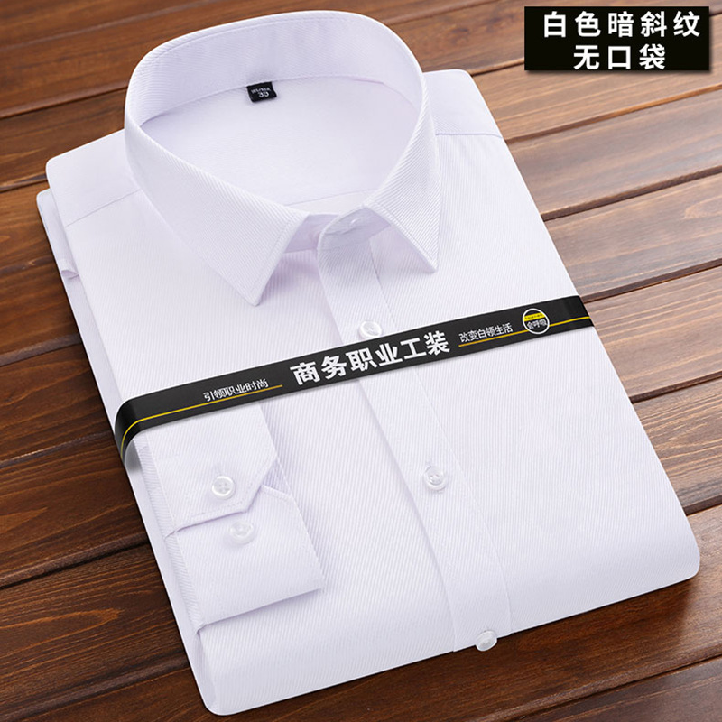 White Shirt Men's Long-sleeved Solid Color Men's Shirt Korean Style Loose Non-ironing Business Black Korean Style Thin Cotton Shirt