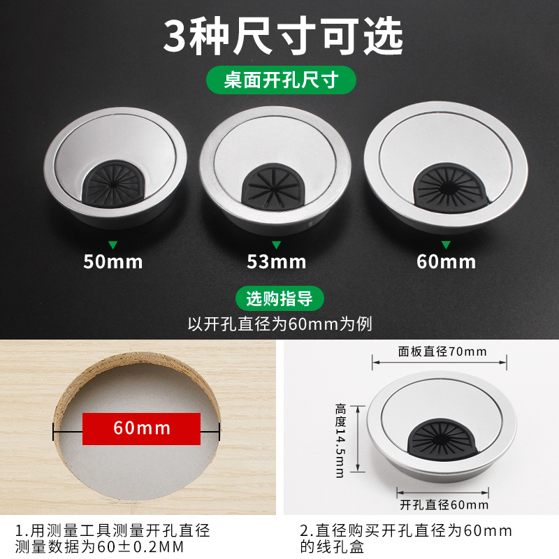 Gudi Black Sand Silver ABS Plastic Thimble Box Computer Table Thimble Box Thimble Hole Cover Thimble Hole Desktop Thimble Hole Box