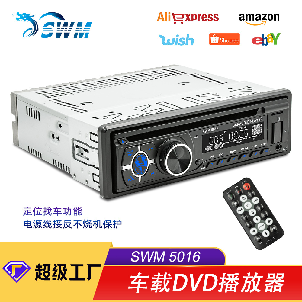Автомобильный DVD плеер, центральное управление, смарт Bluetooth, мультимедийное радио