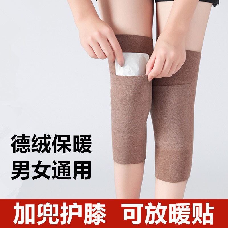 Наколенник из кашемира Dejia, бесшовный, осенне-зимний, теплый, для мужчин и женщин, спортивный