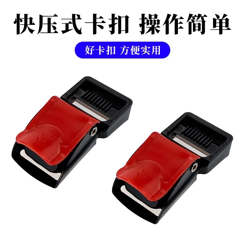 Electric Motorcycle Helmet Chin Buckle Three-Section Buckle Lock Latch Buckle Safety Buckle Accessories Universal